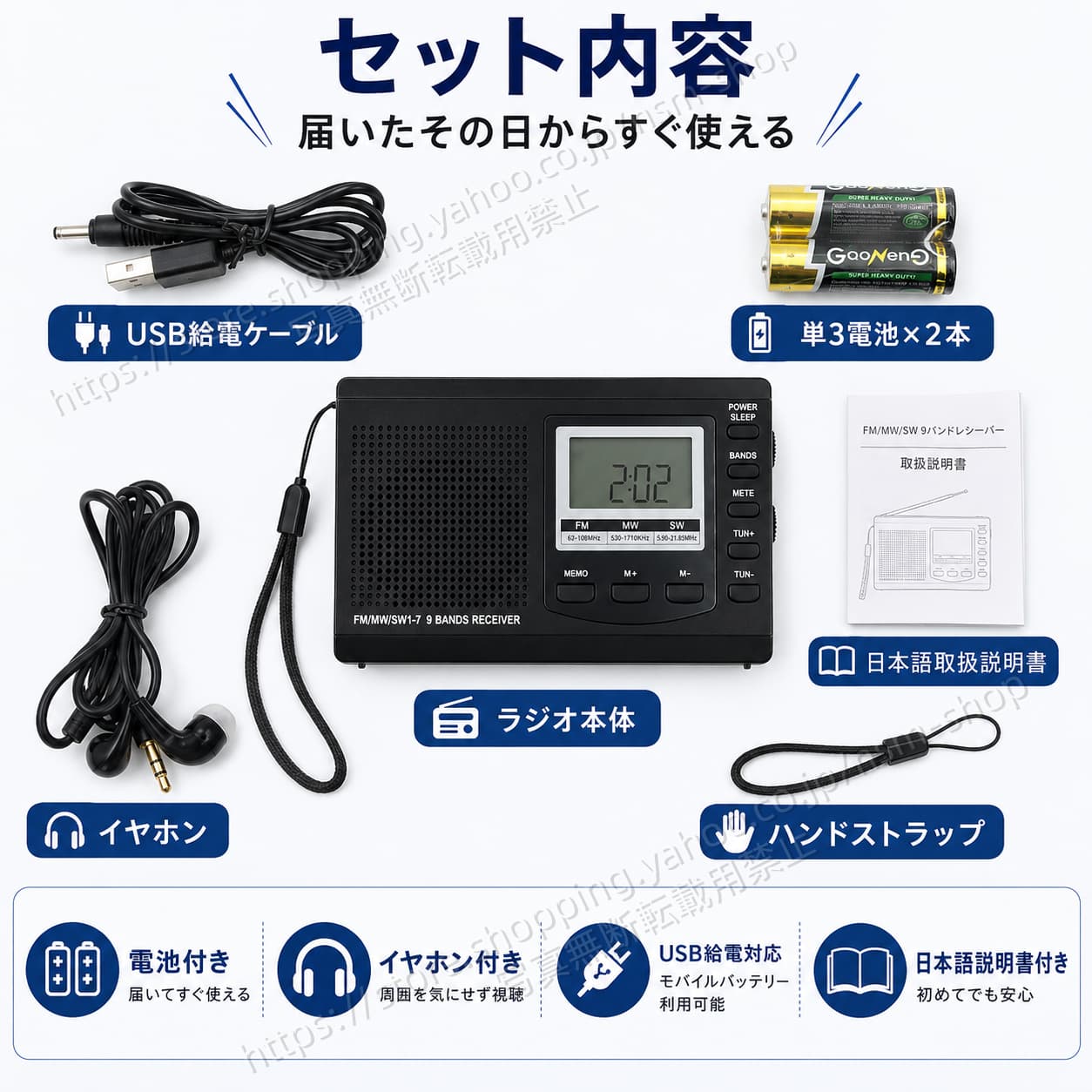 FM AM SW ラジオ 防災ラジオ 高感度 DSP受信 3バンド対応 短波ラジオ