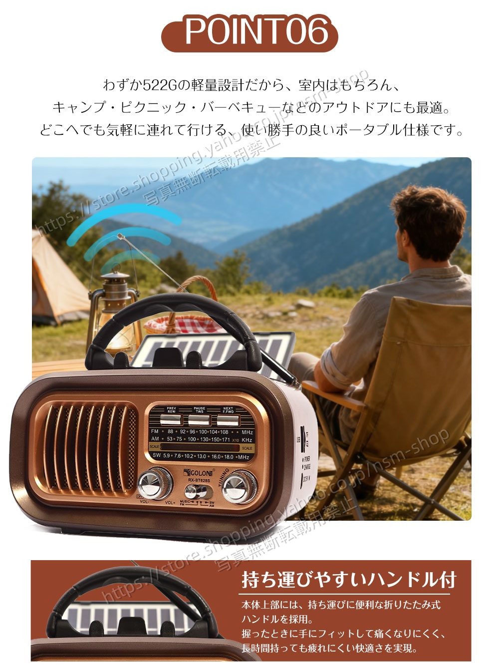 小型ポータブルラジオ 携帯ラジオ bluetooth ソーラー発電 小型ラジオ