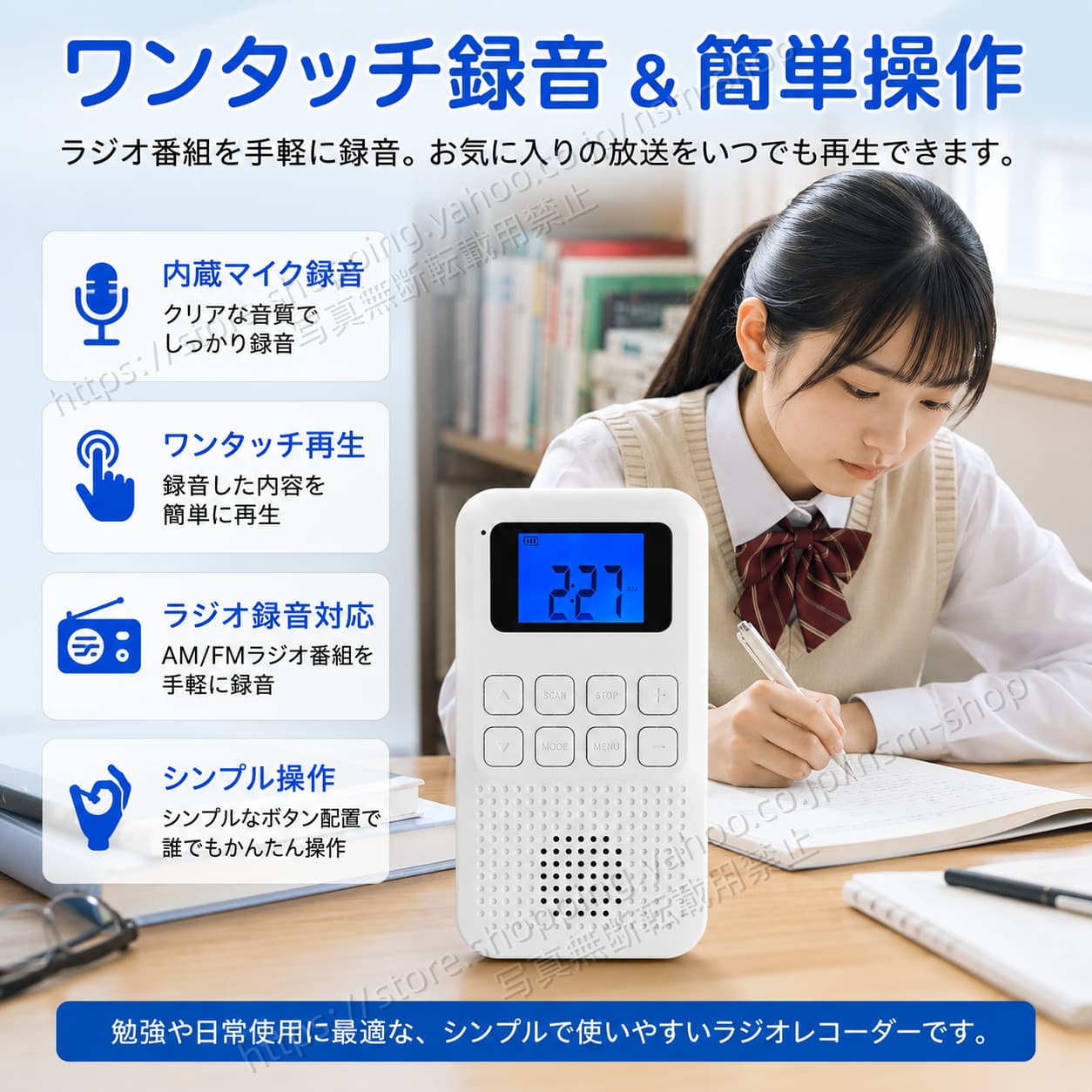 ポータブルラジオ 多機能ラジオ AM FM Bluetooth スピーカー 録音 MP3 