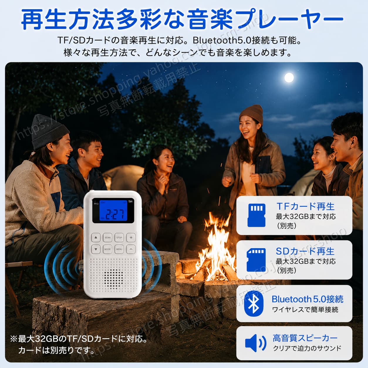 ポータブルラジオ 多機能ラジオ AM FM Bluetooth スピーカー 録音 MP3