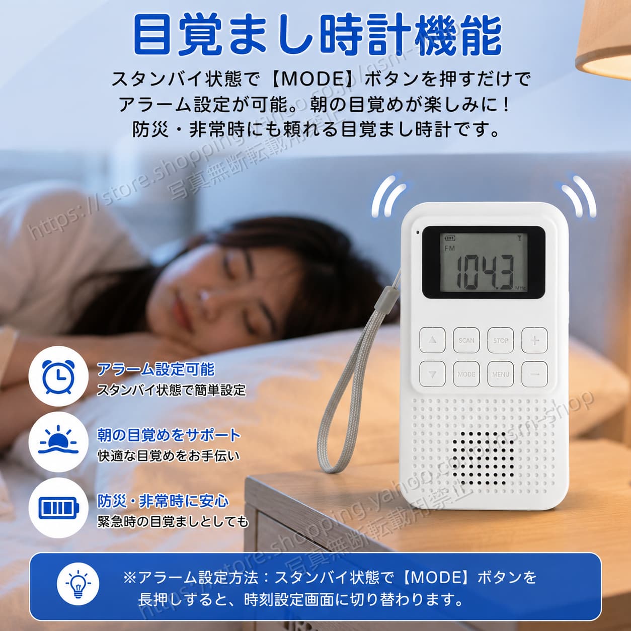 ポータブルラジオ 多機能ラジオ AM FM Bluetooth スピーカー 録音 MP3