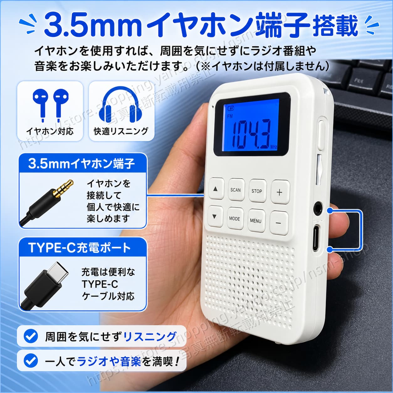 ポータブルラジオ 多機能ラジオ AM FM Bluetooth スピーカー 録音 MP3