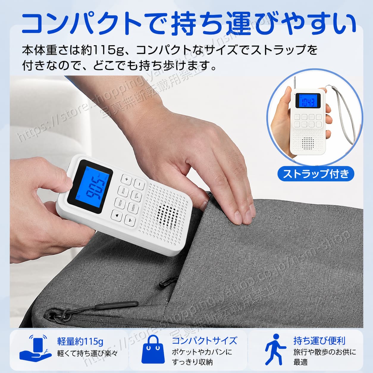 ポータブルラジオ 多機能ラジオ AM FM Bluetooth スピーカー 録音 MP3
