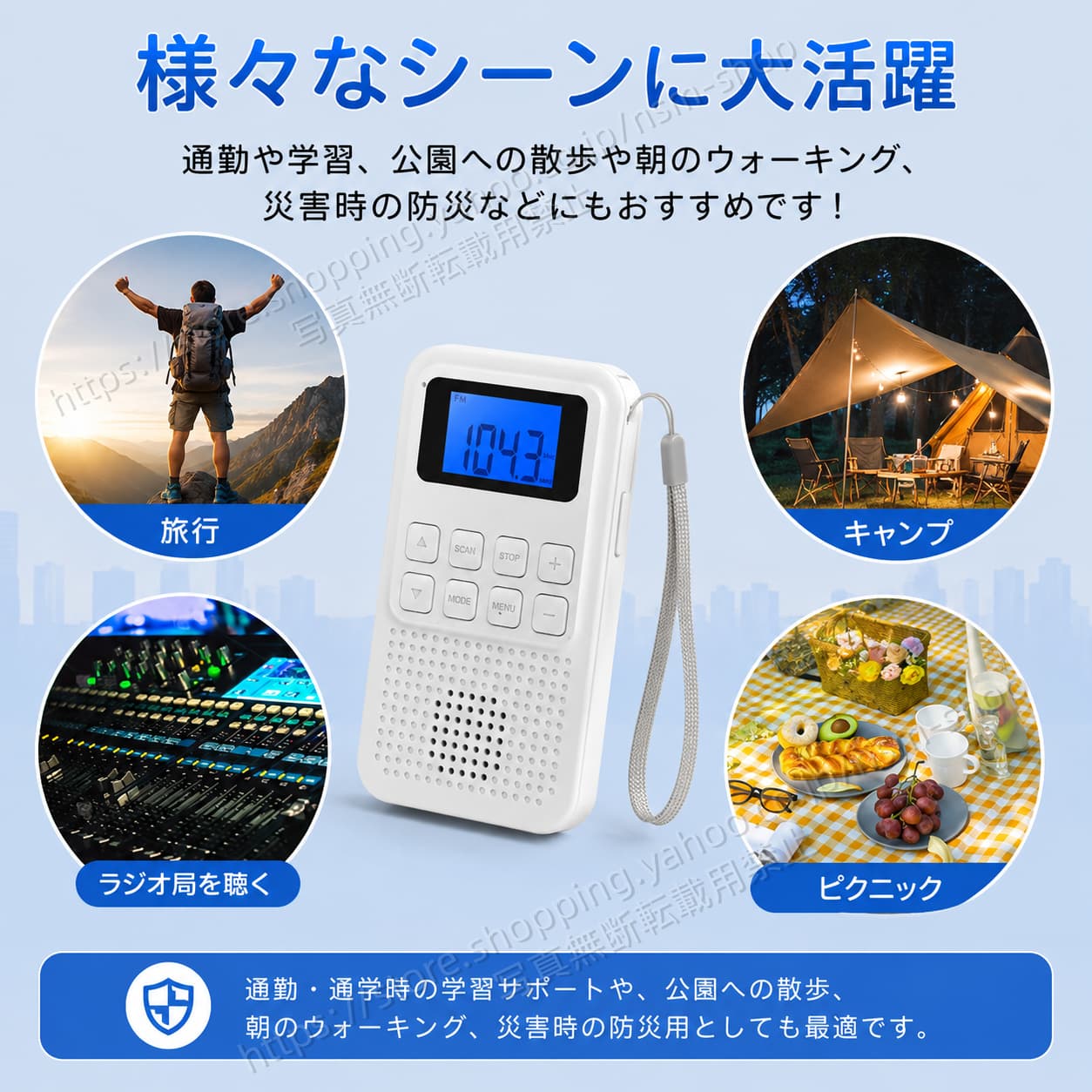 ポータブルラジオ 多機能ラジオ AM FM Bluetooth スピーカー 録音 MP3