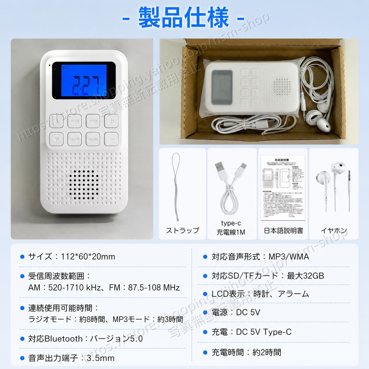 ポータブルラジオ 多機能ラジオ AM FM Bluetooth スピーカー 録音 MP3