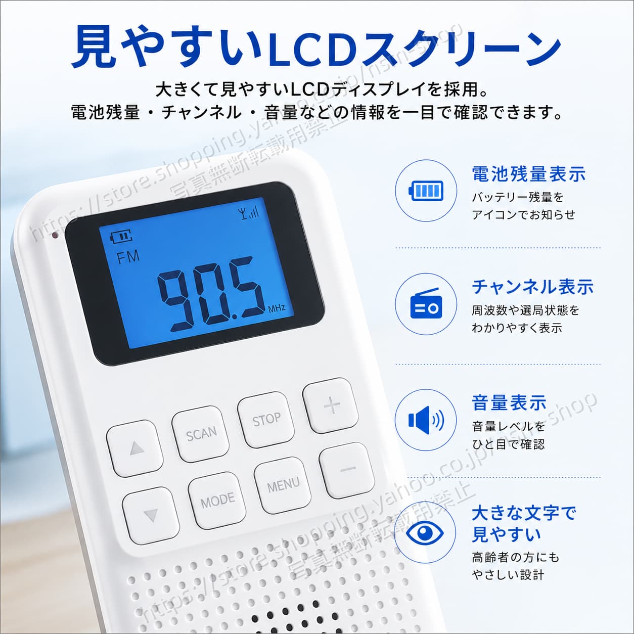 ポータブルラジオ 多機能ラジオ AM FM Bluetooth スピーカー 録音 MP3