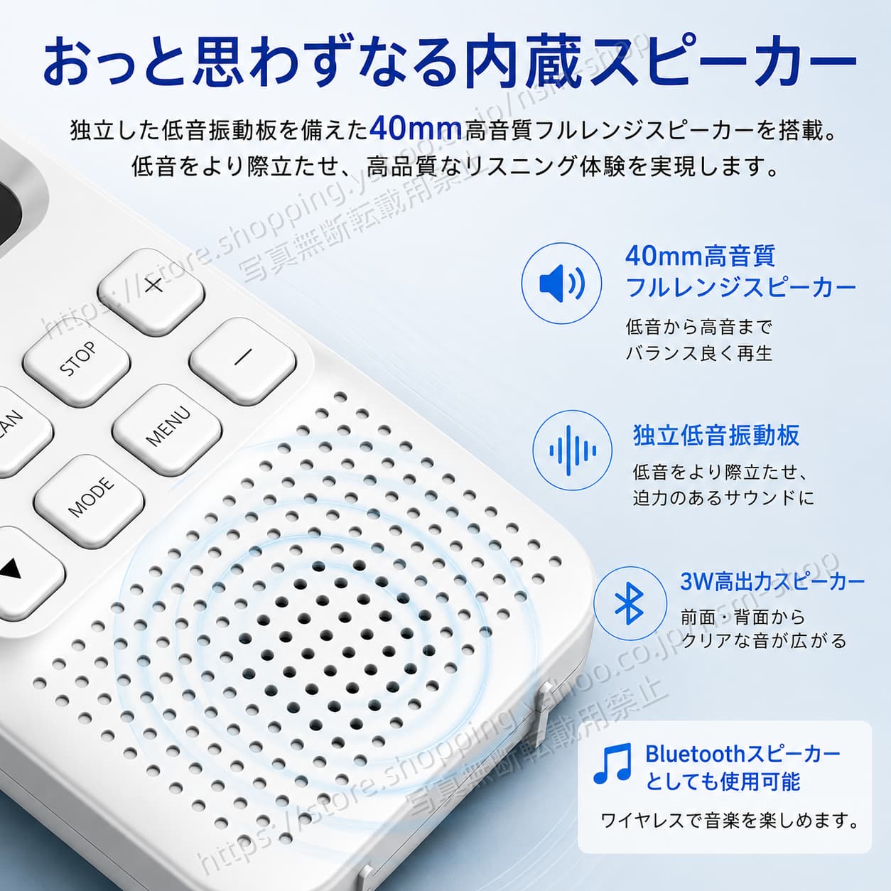 ポータブルラジオ 多機能ラジオ AM FM Bluetooth スピーカー 録音 MP3