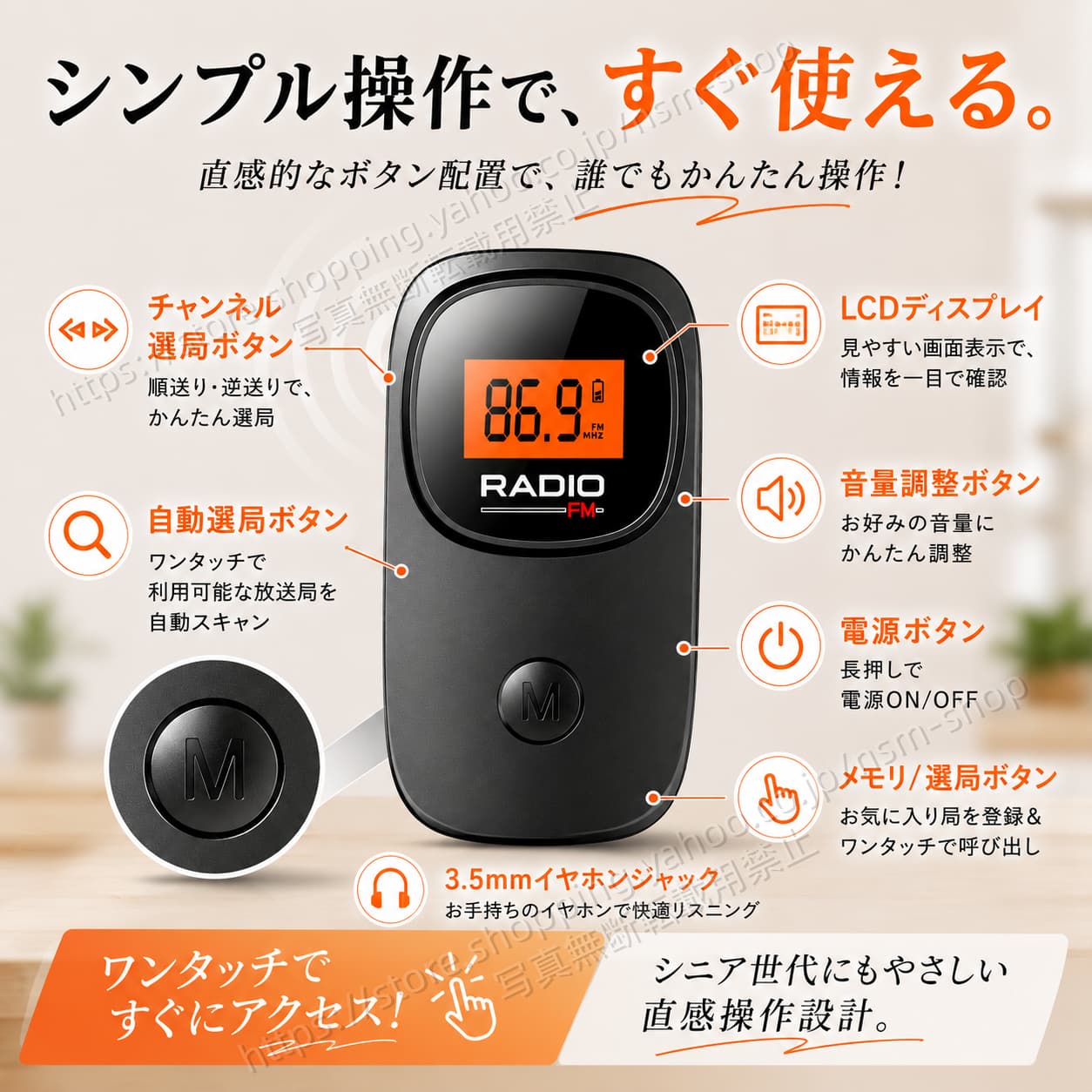 自動チューニング 小型ラジオの商品一覧 通販 - Yahoo!ショッピング