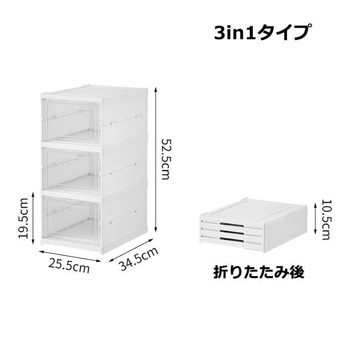 シューズボックス シューズラック 収納棚付きDIY 扉付き 折り畳み式 組み立て不要 靴箱 おしゃれ 玄関収納 靴収納 透明 収納BOX 積み重ね   おしゃれ 箱型｜nsm-shop｜14