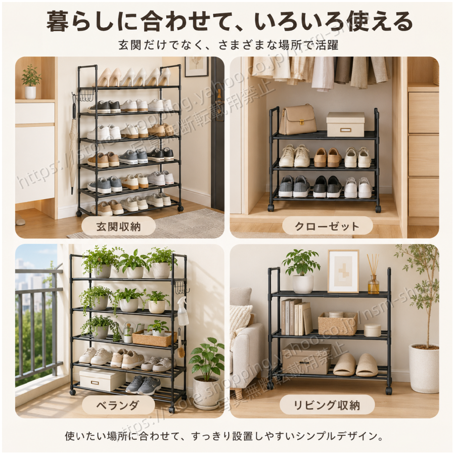 shoesrack15 商品一覧 - 楽々ショップ - 売れ筋通販 - Yahoo!ショッピング