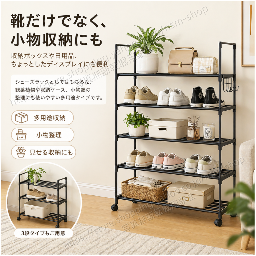 shoesrack15 商品一覧 - 楽々ショップ - 売れ筋通販 - Yahoo!ショッピング