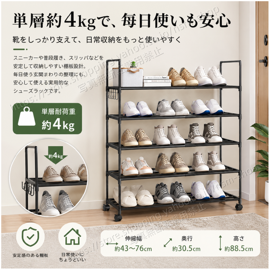 shoesrack15 商品一覧 - 楽々ショップ - 売れ筋通販 - Yahoo!ショッピング