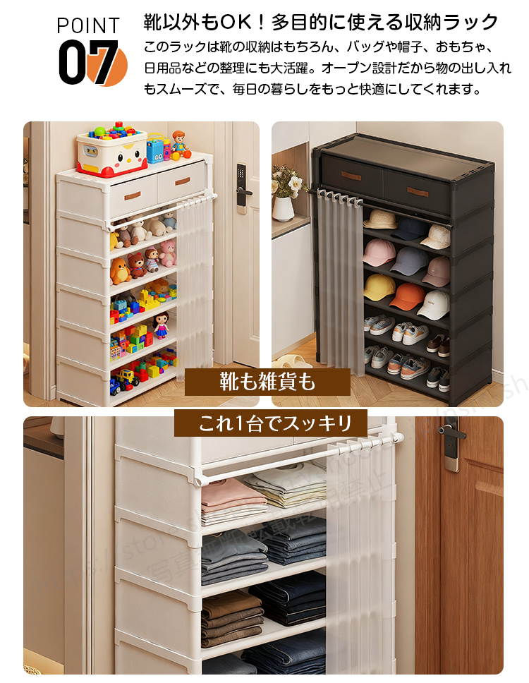 2025最新登場 玄関収納 靴箱 防塵シューズラック 引き出し2つ付き 多層