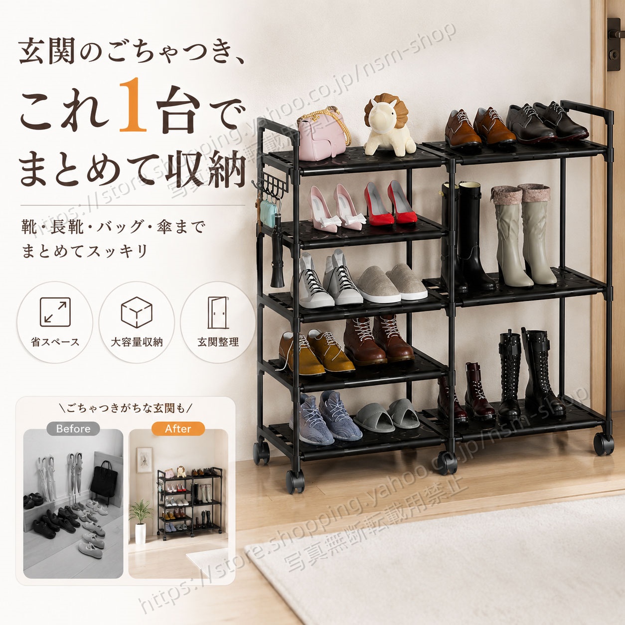 玄関 鍵置き（下駄箱、シューズボックス）｜玄関家具 | 家具