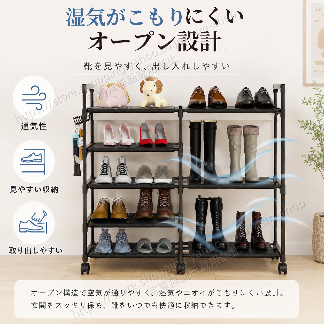 省スペース/多機能」シューズラック 幅64cm 5~6段 薄型 斜めデザイン