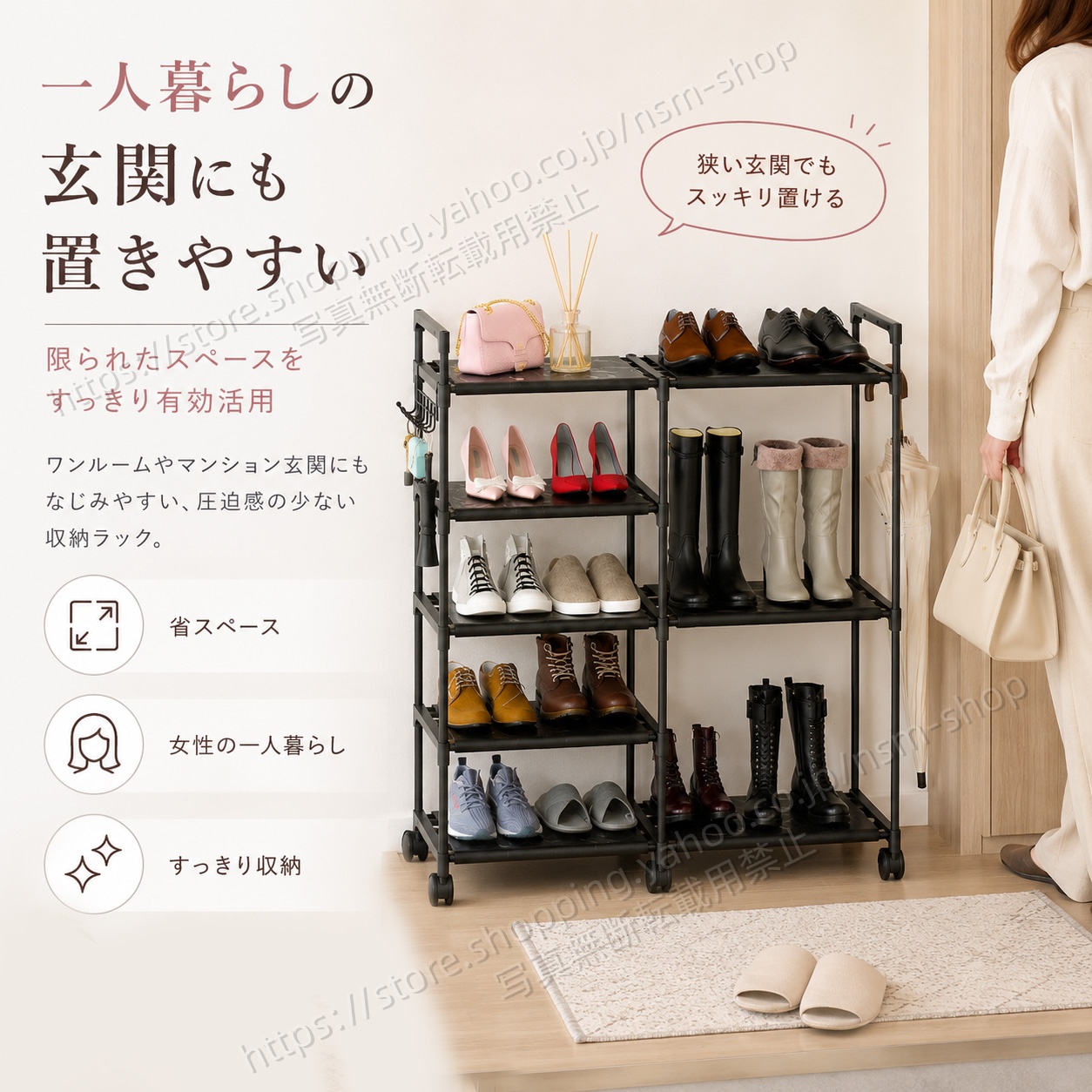 シューズラック 7段ラック 幅47cm スチール製 下駄箱 靴ラック 靴棚