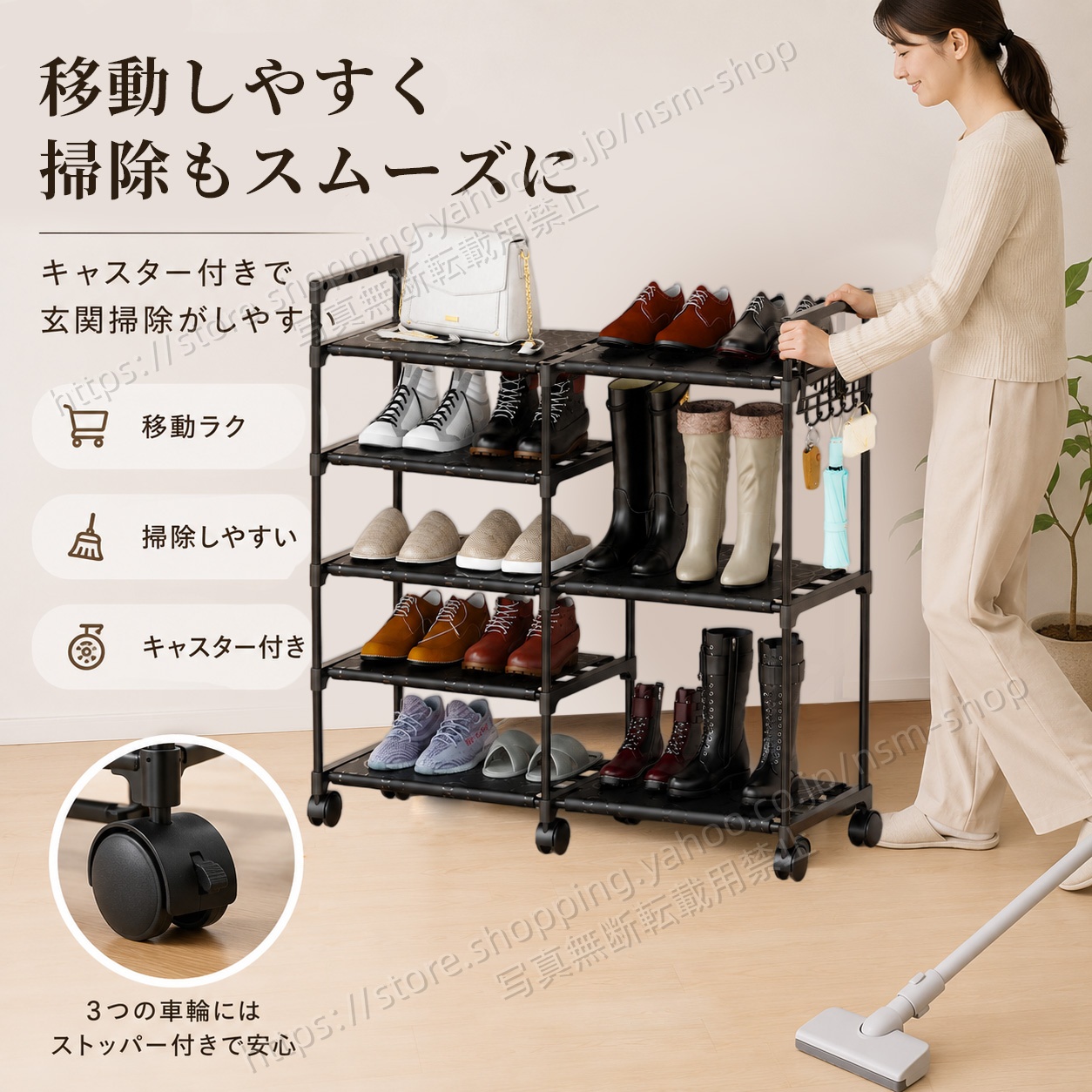 キャスター付き シューズラック 5+3段 玄関収納 靴収納ラック 傘掛け