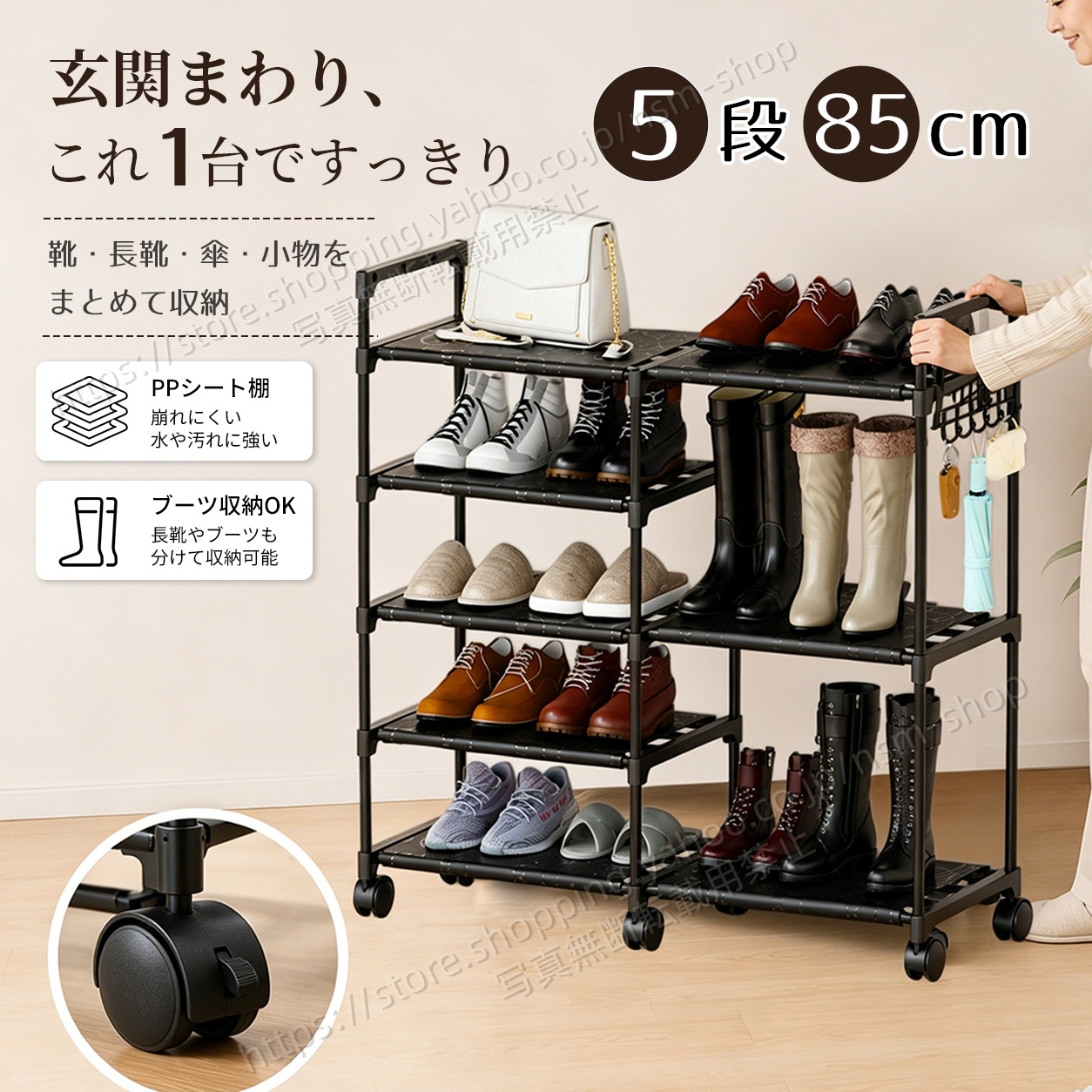 キャスター付き シューズラック 5+3段 玄関収納 靴収納ラック 傘掛け