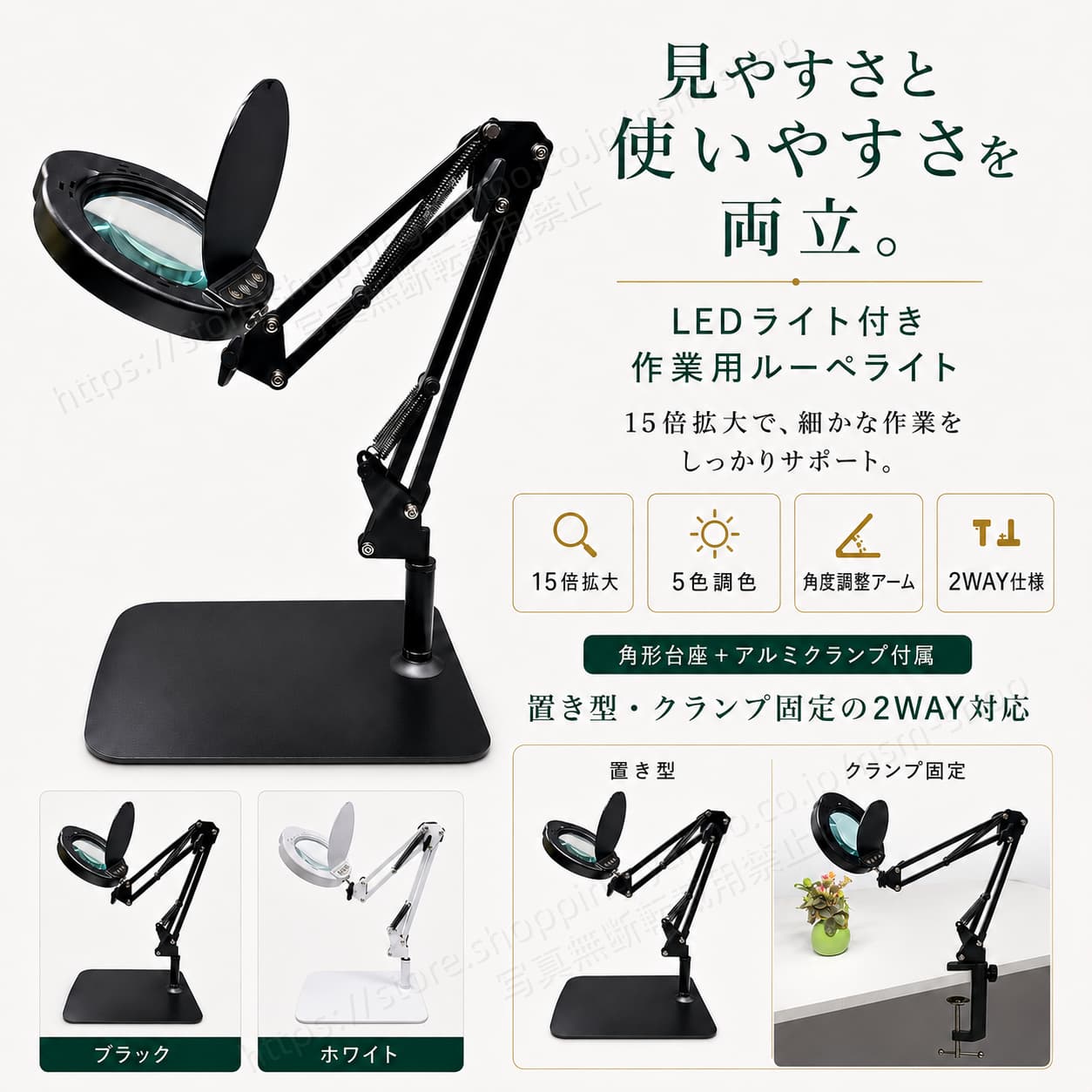 LED拡大鏡ライト 15倍 作業用ルーペライト...の詳細画像1