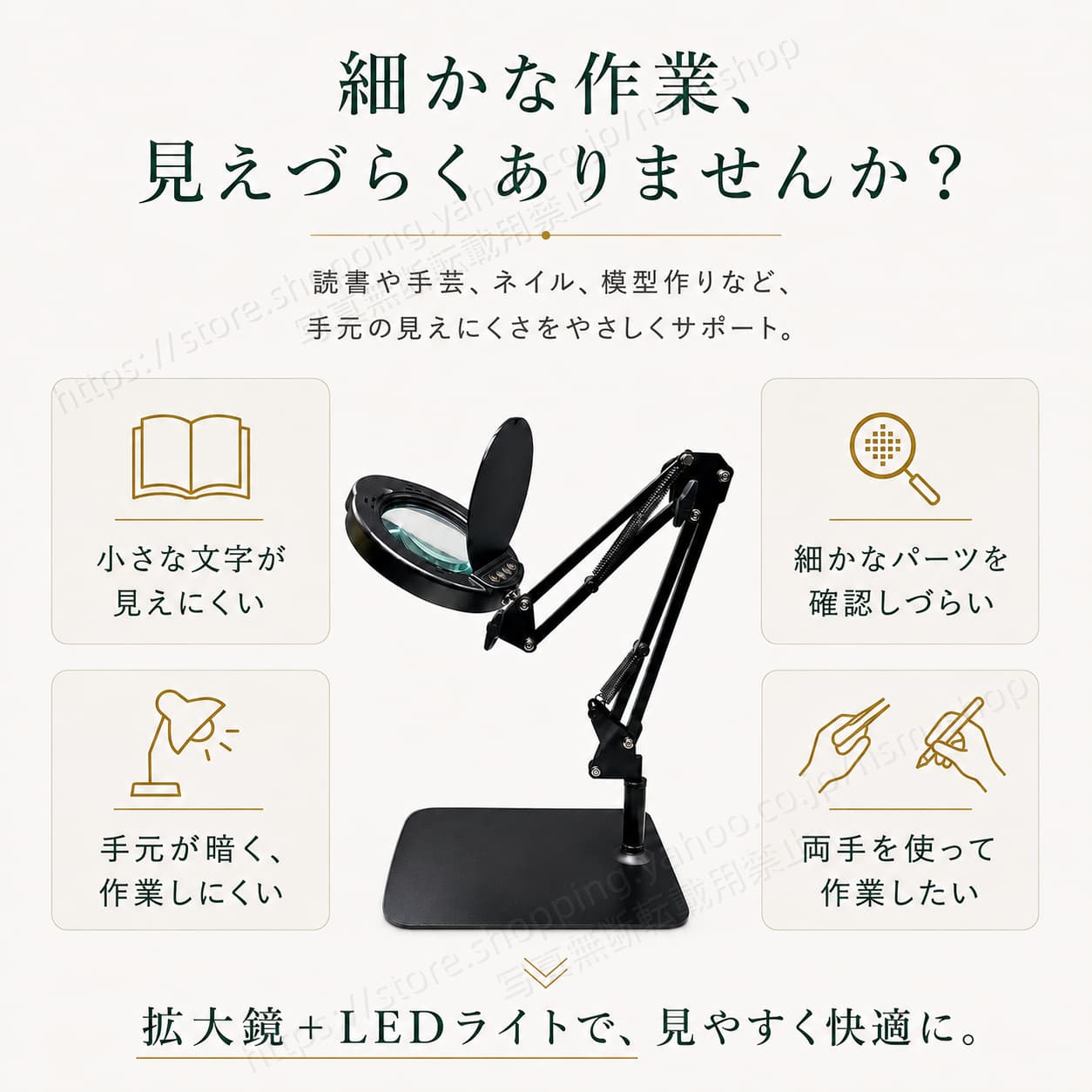 LED拡大鏡ライト 15倍 作業用ルーペライト...の詳細画像2