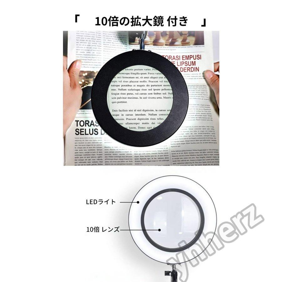 1台2役 10倍拡大鏡 スタンドルーペ LEDライト付き 作業用 スタンド
