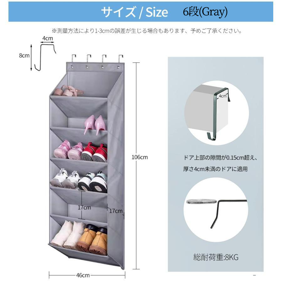 ドアシューズラック 深いポケット付 ウォールポケット ドア掛け収納 クローゼット吊り下げ 靴収納 おもちゃ 帽子 |  | 08