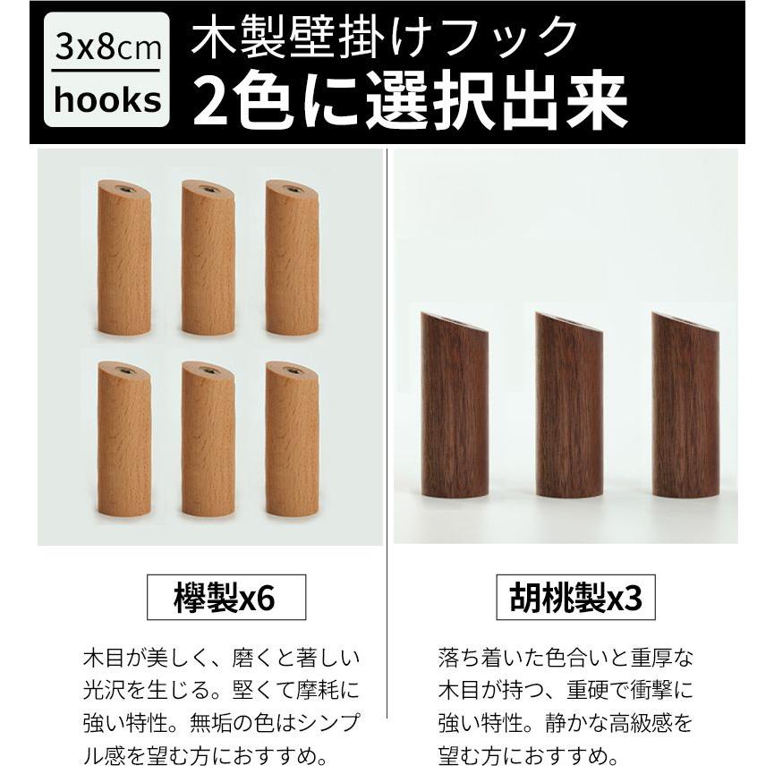 北海道民芸家具　ウォールハンガー　コート、帽子掛け　ウォールフック　壁掛けフック 楽天市場】壁掛けフック 壁掛け 木製 フック 木製フック 5個