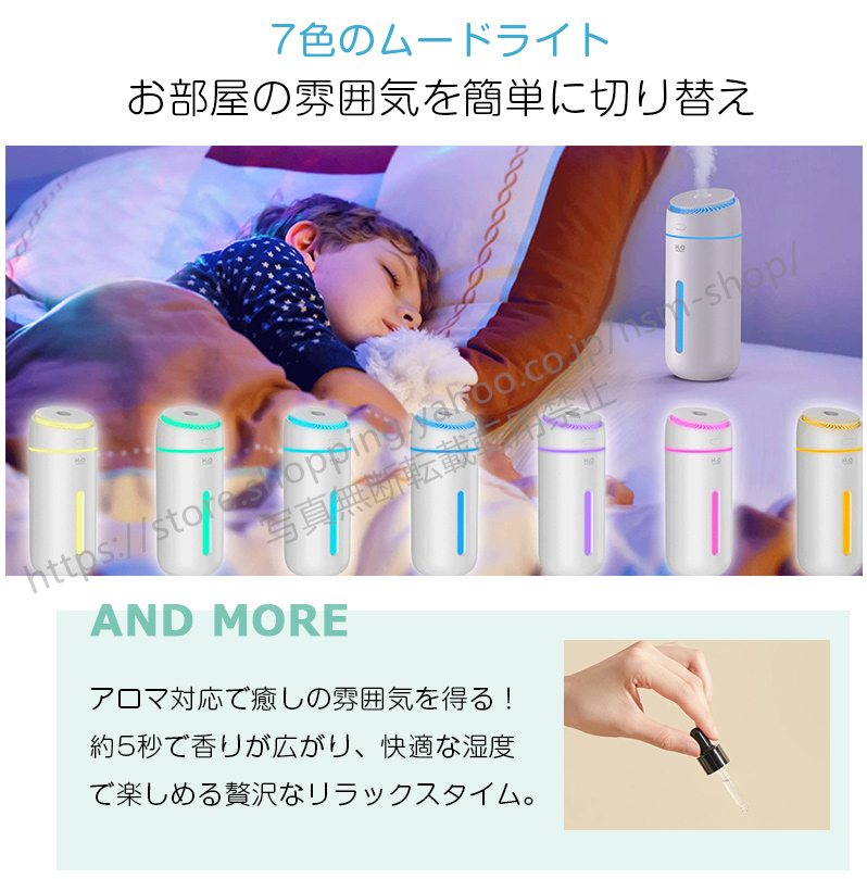 卓上型加湿器 7色LEDオプション 18個セット レビュー特典 加湿器 卓上 アロマ対応 車載加湿器 超音波式 小型 400ml