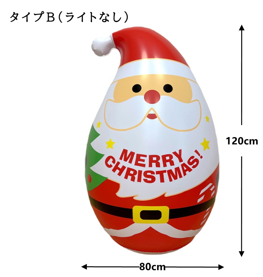 サンタクロース スノーマン ロッキングバルーン クリスマス 飾り 風船