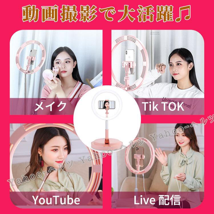 LEDリングライト 真俯瞰撮影 撮影用 自撮りライト LED スマホホルダー