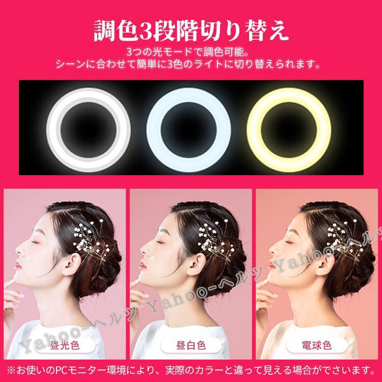 LEDリングライト 真俯瞰撮影 撮影用 自撮りライト LED スマホホルダー