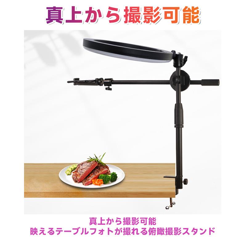 LEDリングライト クリップ式 クランプ式 安定感強い スマホ 真俯瞰撮影