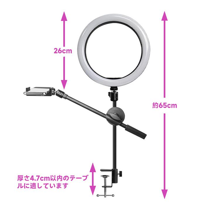 LEDリングライト クリップ式 クランプ式 安定感強い スマホ 真俯瞰撮影