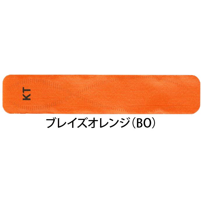 601円 人気ショップ KTテープ KT TAPE キネシオロジーテープ 伸縮性 はく離紙付 KTPR20 JBPRO20 ジェットブラック