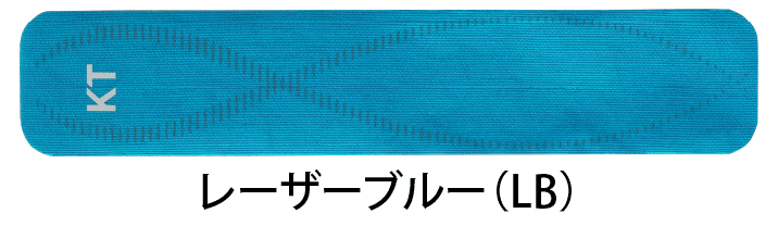 ケーティテープ(KT TAPE) キネシオロジーテープ(伸縮性 はく離紙付) KTPR20 SBPRO20 ソニックブループレカット(5cm×25cm) 20枚入り ハサミ不要 全部位対応 フリーサイズ