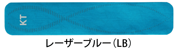 キネシオロジーテープ KTテープPRO20 ロールタイプ 20枚入 ケーティーテーププロ20 KTPR20 テーピング｜nsp-nishinagasports｜06