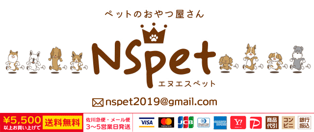 Nspet 無添加犬猫おやつ グッズ Yahoo ショッピング