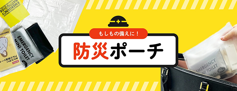 タイトル画像