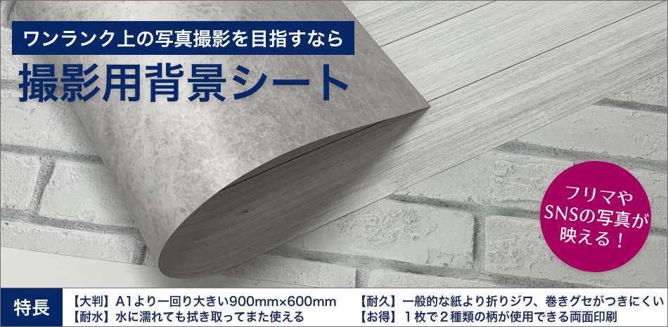 タイトル画像