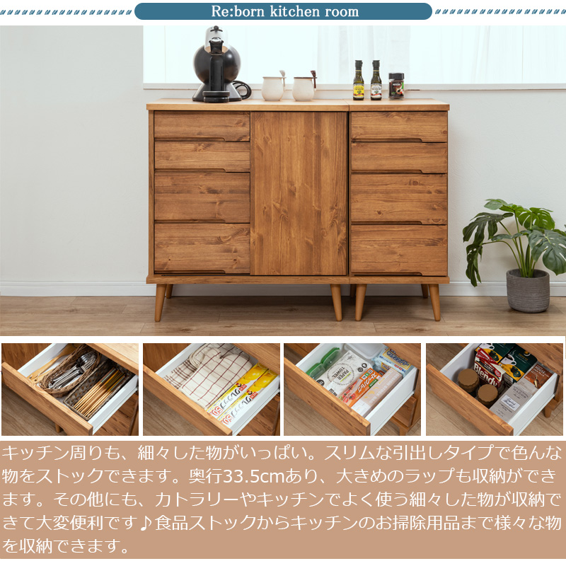 IDC 大塚家具（キャビネット、サイドボード）｜テレビ台、キャビネット