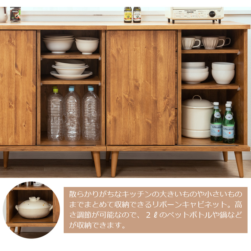 IDC 大塚家具（キャビネット、サイドボード）｜テレビ台、キャビネット