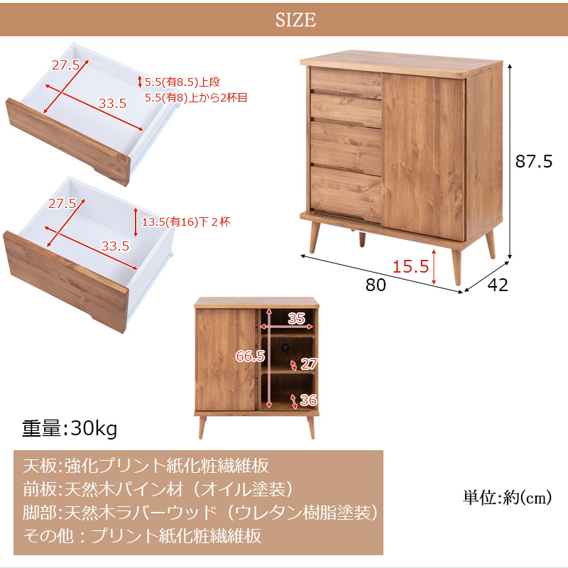 IDC 大塚家具（キャビネット、サイドボード）｜テレビ台、キャビネット