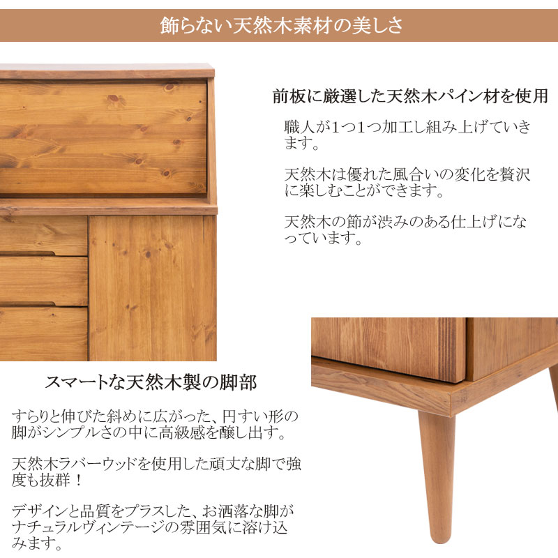 【Re:born】天然木がなす美しさ パイン材...の詳細画像2