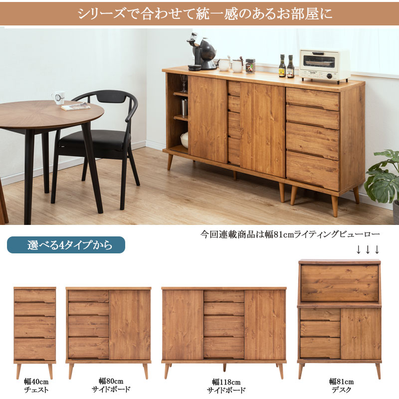 【Re:born】天然木がなす美しさ パイン材...の詳細画像4