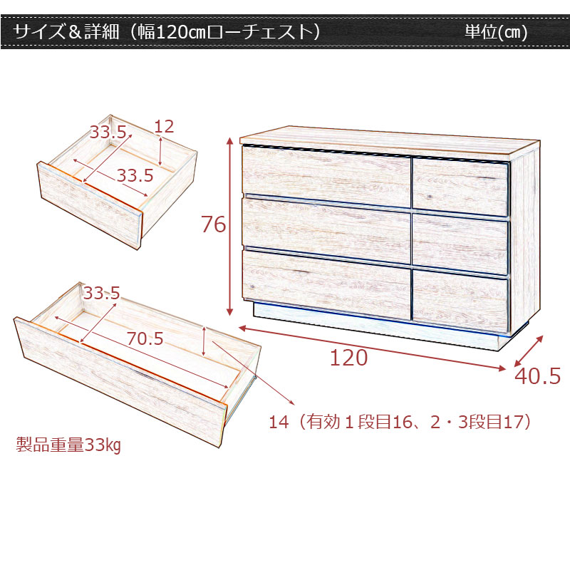 幅80cm 幅90cm 幅120cm ハイ ロー チェスト float 日本製 国産 完成
