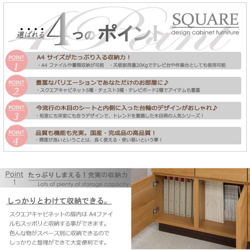 floatシリーズ スクエアキャビネット幅70...の詳細画像5