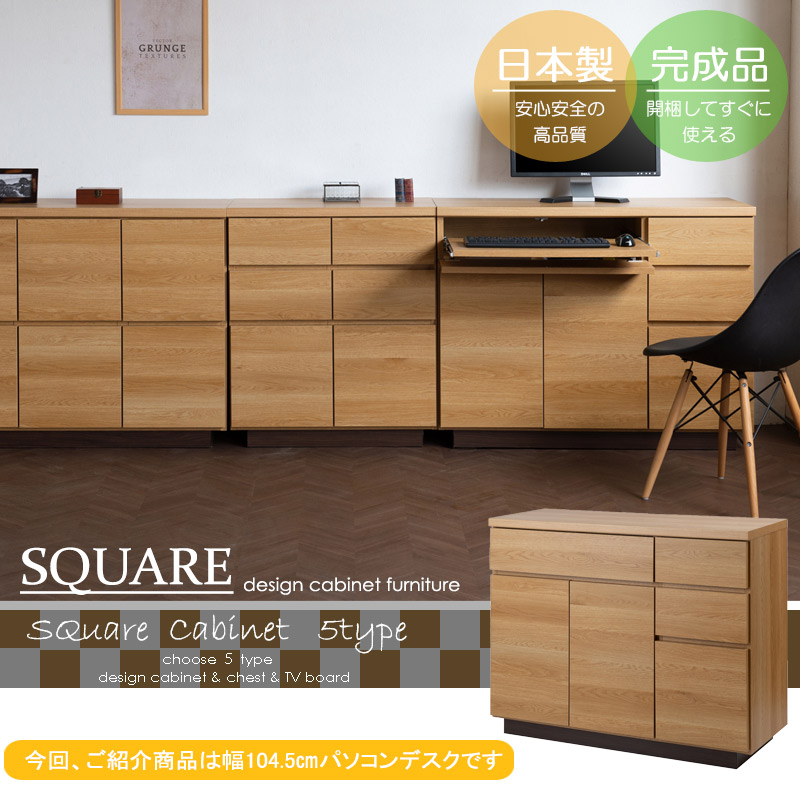 floatシリーズ PCデスク 幅104 日本...の詳細画像1