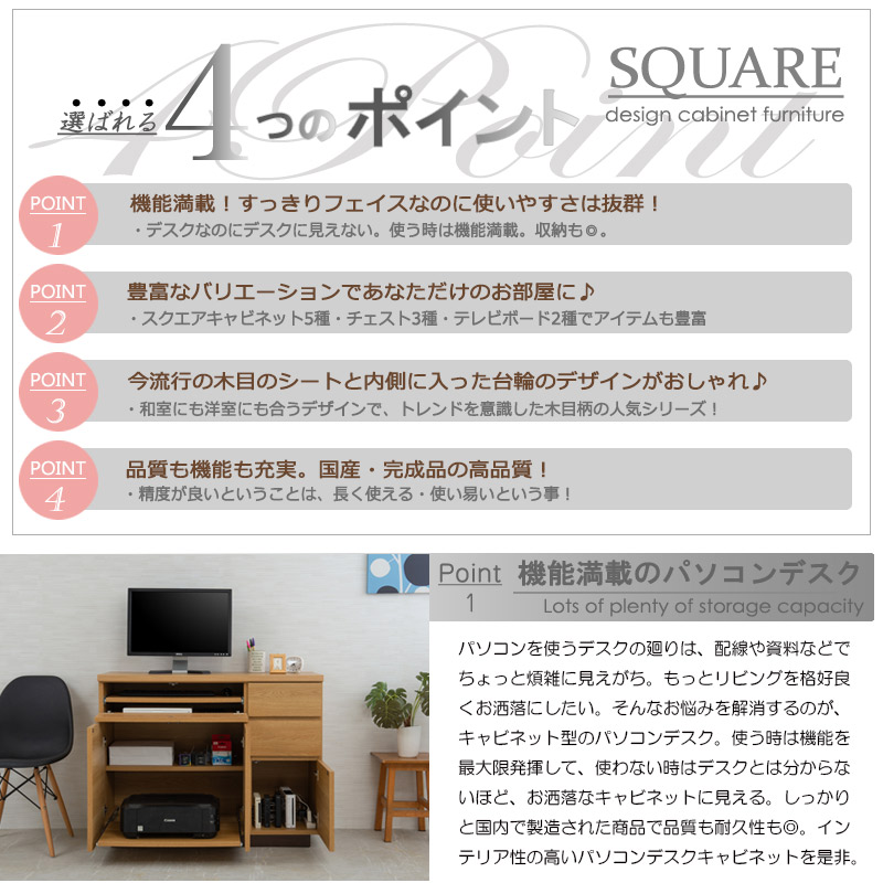floatシリーズ PCデスク 幅104 日本...の詳細画像5