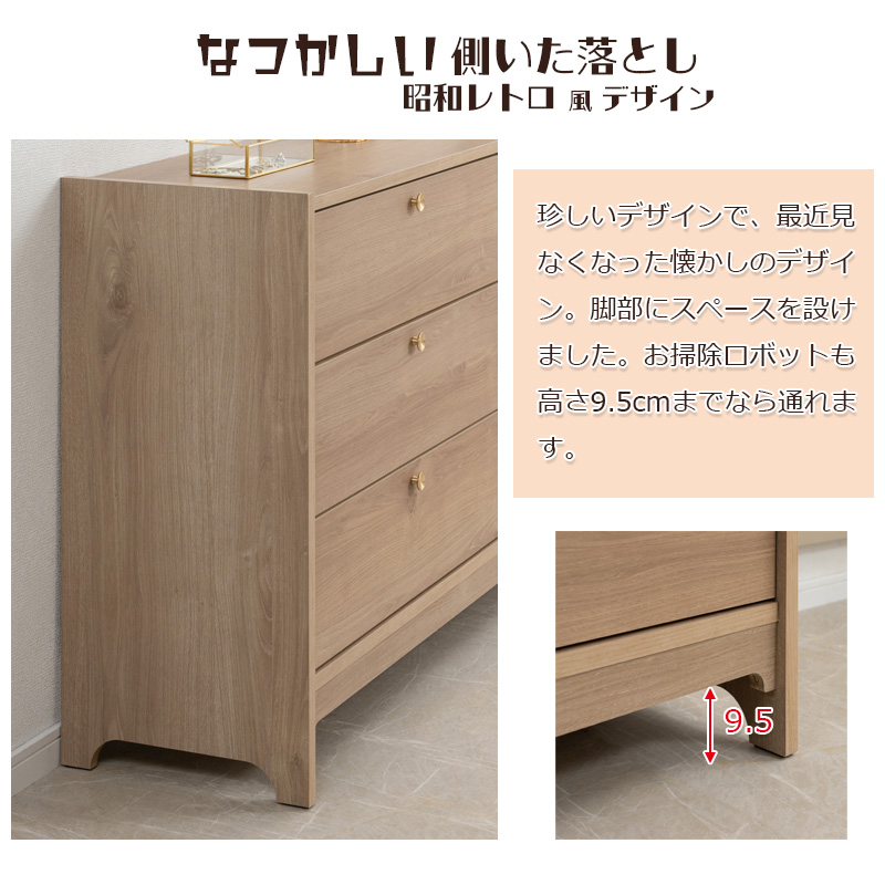 丸型の真鍮取っ手×優しい木目OKUシリーズ ナチュラル
