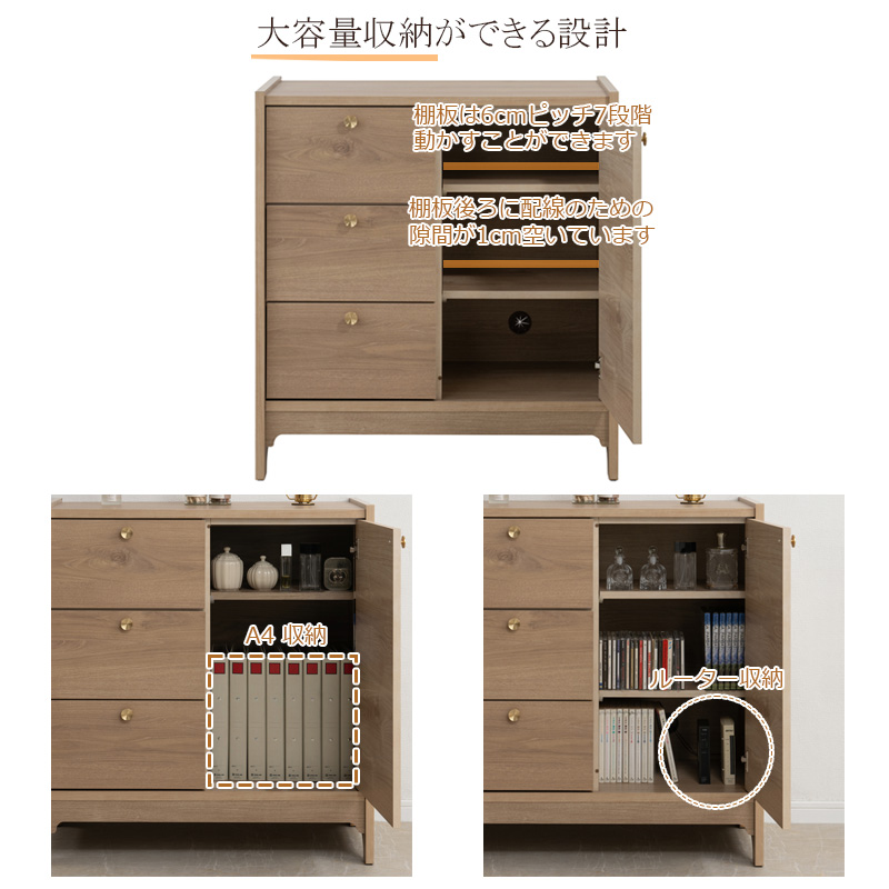 丸型の真鍮取っ手×優しい木目OKUシリーズ ナチュラル